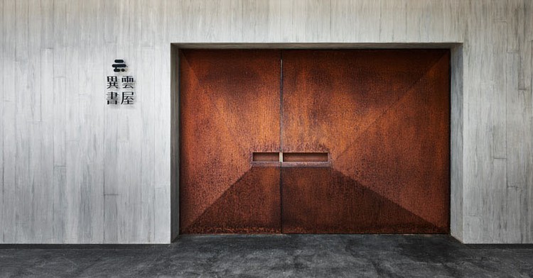 portas de aço corten entrada da galeria de arte em taiwan