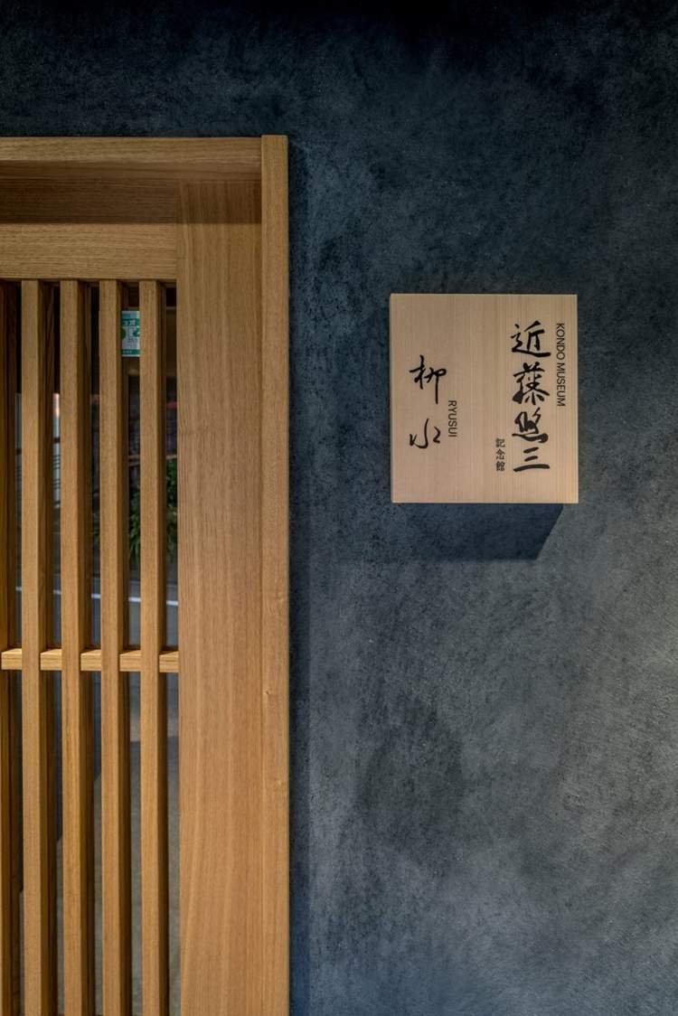 parede porta de pedra madeira kondo musem cerâmica japonesa
