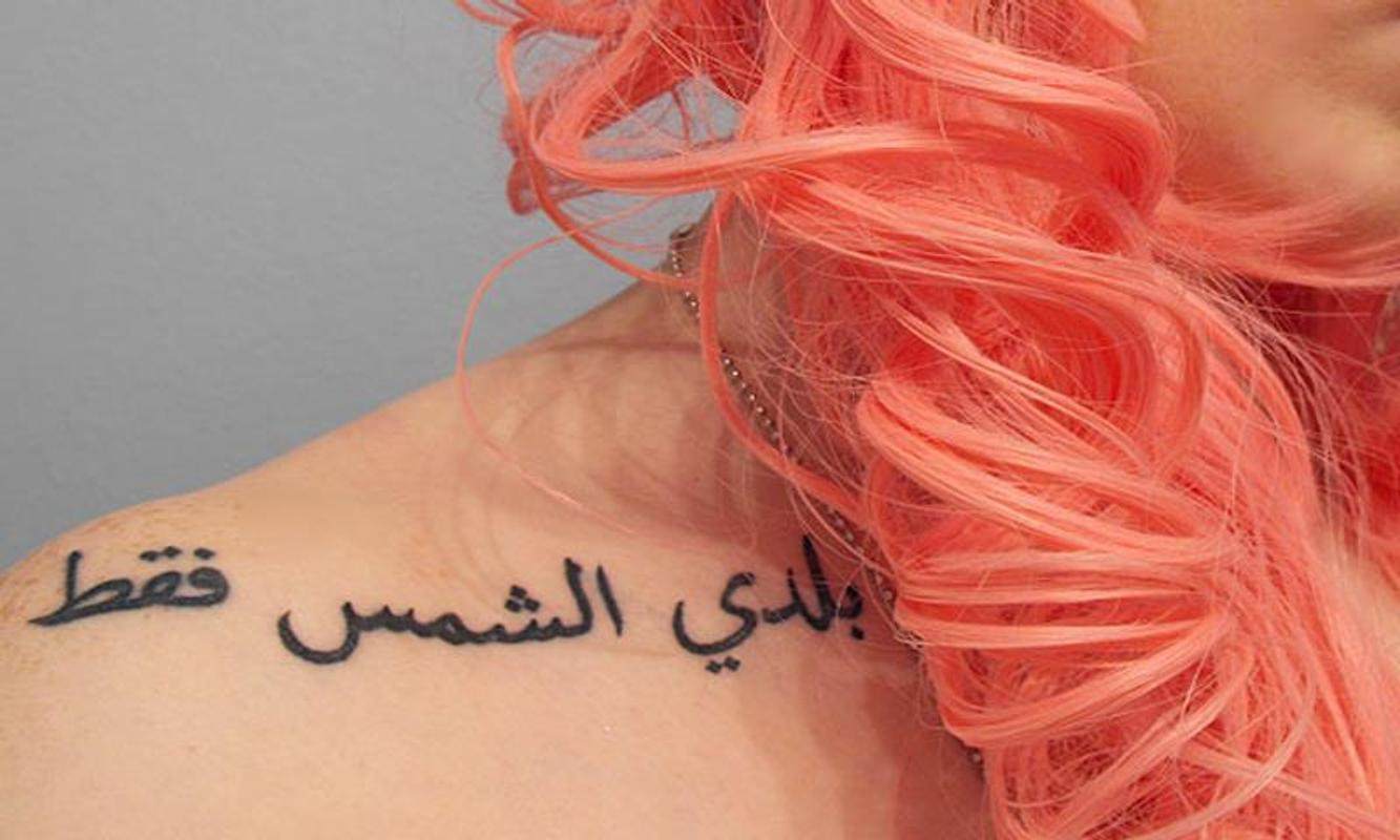 Letras de design de tatuagem, provérbios de tatuagem árabe para mulheres, ideias